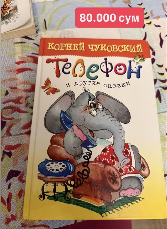 Продам детские книги — фото 1
