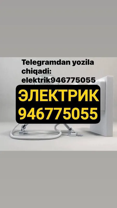 elektrik xizmati