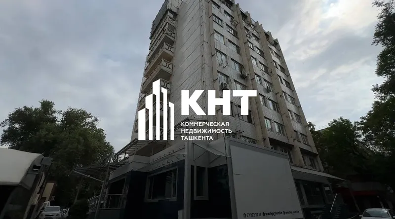 Аренда помещения от KNT