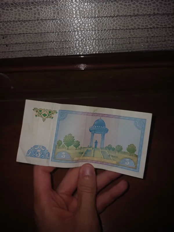 5 сум 1994 года. Антиквар 2 5 сум 1994 года. Антиквар 2
