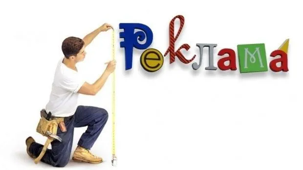 4444 REKLAMA — Barcha turdagi reklama xizmatlari!