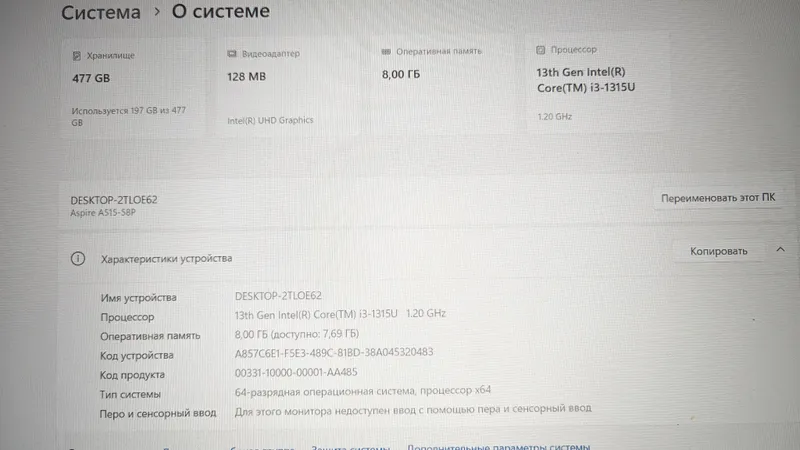 Срочно! Продам ноутбук Aser Aspire 5, идеал. сост. 4 Срочно! Продам ноутбук Aser Aspire 5, идеал. сост. 4