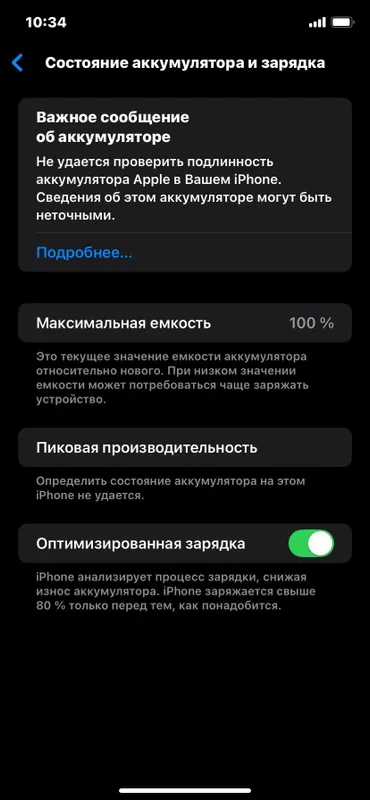 Iphone xr 4
