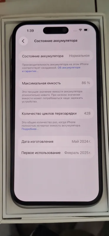 iphone 15 qora rang iphone 15 qora rang