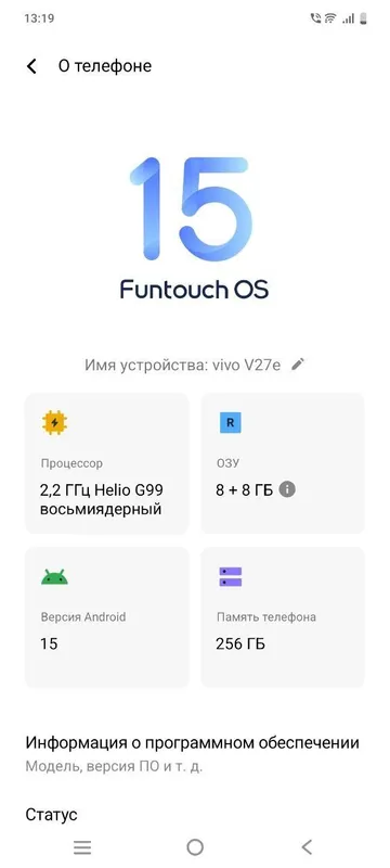 Vivo v27e 8+8ga 256gb sotiladi xolati yaxshi. 6 Vivo v27e 8+8ga 256gb sotiladi xolati yaxshi. 6