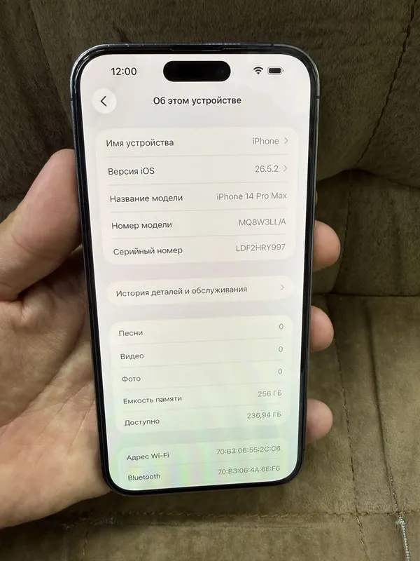 iPhone 14 Pro maxs 256, состояние хорошее 5 iPhone 14 Pro maxs 256, состояние хорошее 5