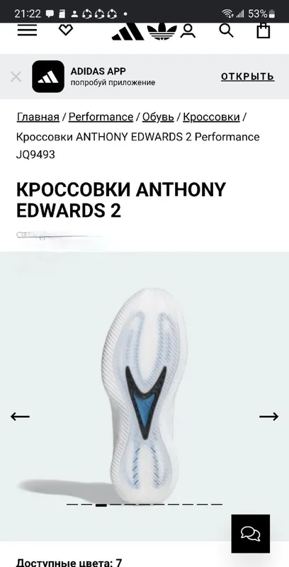 Кросовки adidas привезенные оригинал — фото 4