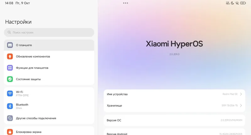 Планшет Xiaomi Pad SE 6 Планшет Xiaomi Pad SE 6