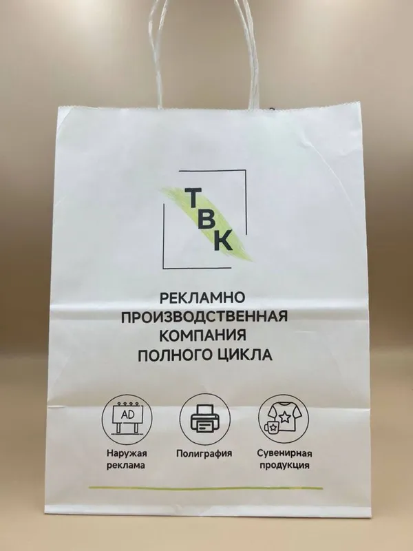 Крафт-пакеты, крафтовые пакеты, пакеты крафтовые — фото 1 Крафт-пакеты, крафтовые пакеты, пакеты крафтовые — фото 1