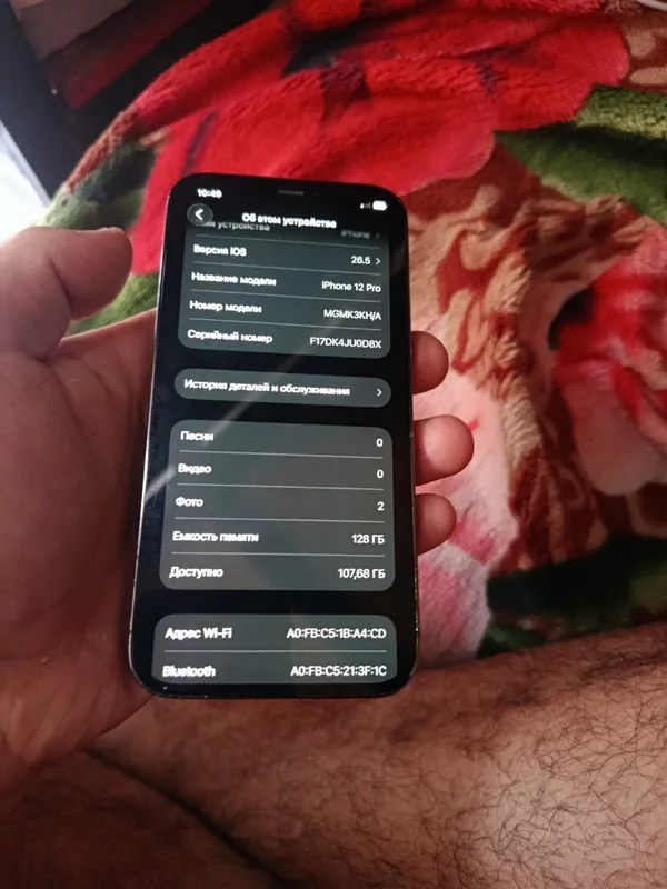 Iphone 12 pro