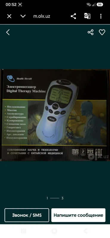 yangi elektromassajyor sotiladi 1 yangi elektromassajyor sotiladi 1