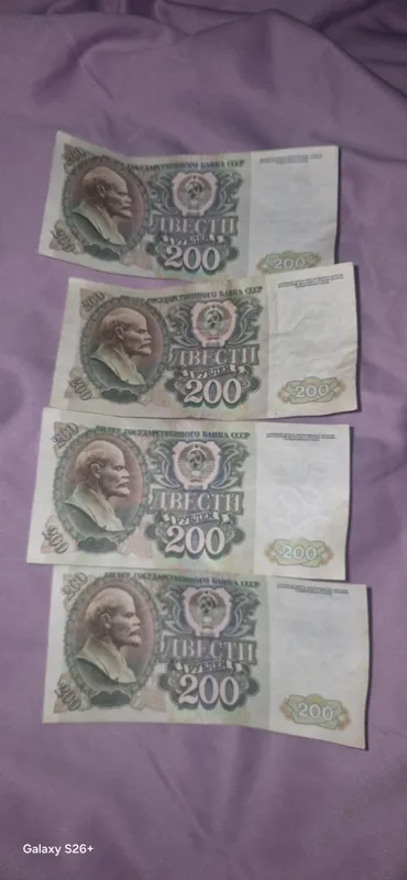 Купюры, 1961 год. Продам. 1