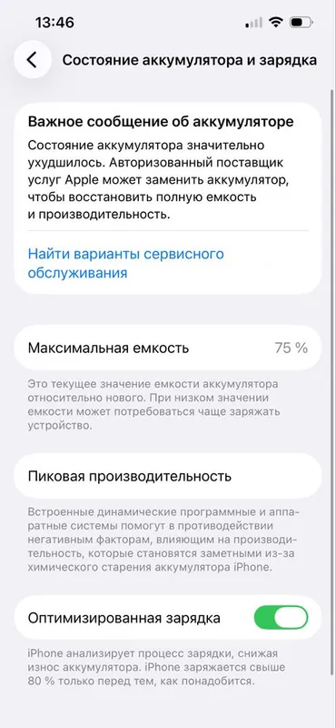 Продается iPhone 14 в идеальном состоянии 3 Продается iPhone 14 в идеальном состоянии 3