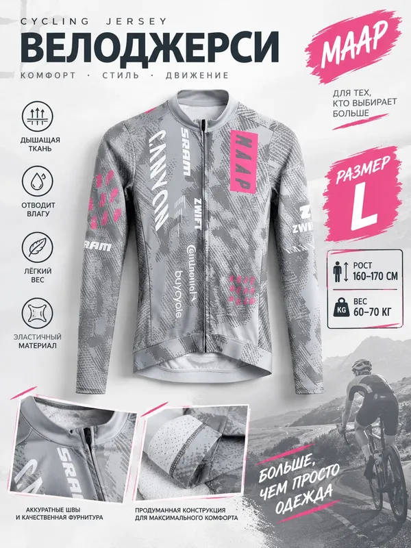 Uzun yengli sport jersisi 3