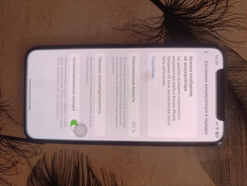 Iphone xs 1 Iphone xs 1