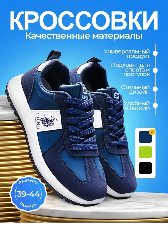 Polo brendiga tegishli oyoq kiyimlar krasovkalar