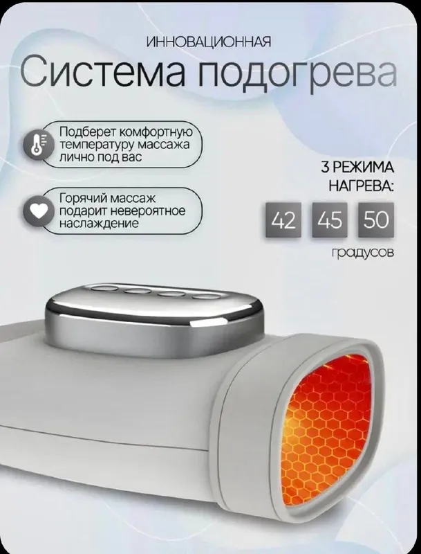 Перчатка массажёр для рук подогрев 3в1 USB заряд — фото 5 Перчатка массажёр для рук подогрев 3в1 USB заряд — фото 5