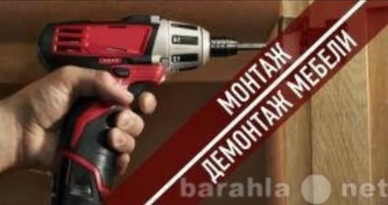 Mebel yasash va mebellarni sifatli yechish yig‘ish o‘rnatish ta'mirlas — фото 6
