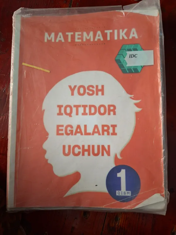 Yosh  iqtidor egalari uchun Matematika 3 ta qism 3