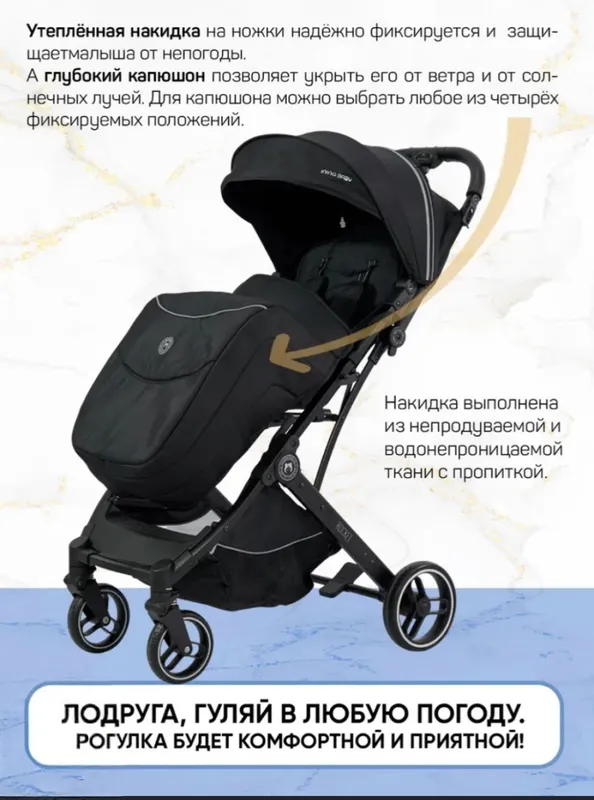 inning baby k322pro stroller