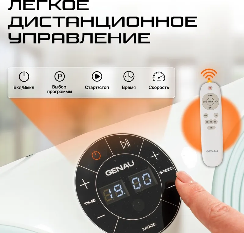 Виброплатформа Genau VibroFit V3 Minty Vibe — фото 1