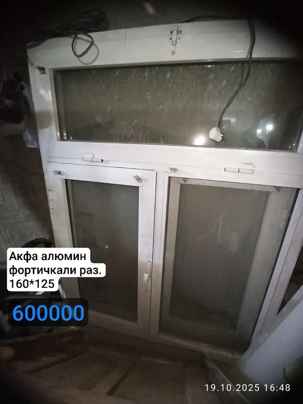Дераза фортичкали акфа алюмин 2 дона 1 Дераза фортичкали акфа алюмин 2 дона 1