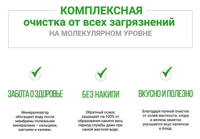 Гейзер Престиж М с минерализатором (бак 12 л) 2 Гейзер Престиж М с минерализатором (бак 12 л) 2
