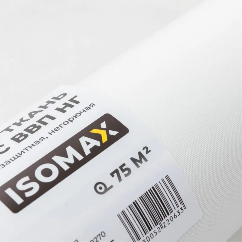 Ткань негорючая ветрозащитная ISOMAX ВВП НГ белая (ширина 1,5м) 75 м2 — фото 4