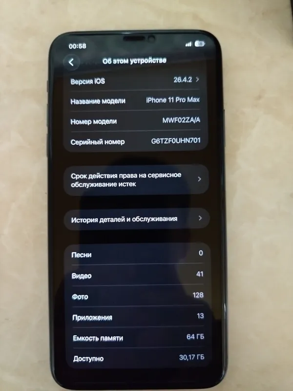 iphone 11 pro max 5 iphone 11 pro max 5