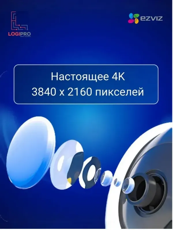 Камеры видеонаблюдения EZVIZ C6N 8 MP 3 Камеры видеонаблюдения EZVIZ C6N 8 MP 3