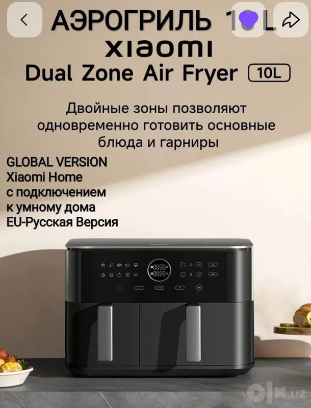Aerogril XIAOMI 10L Aerogril XIAOMI 10L