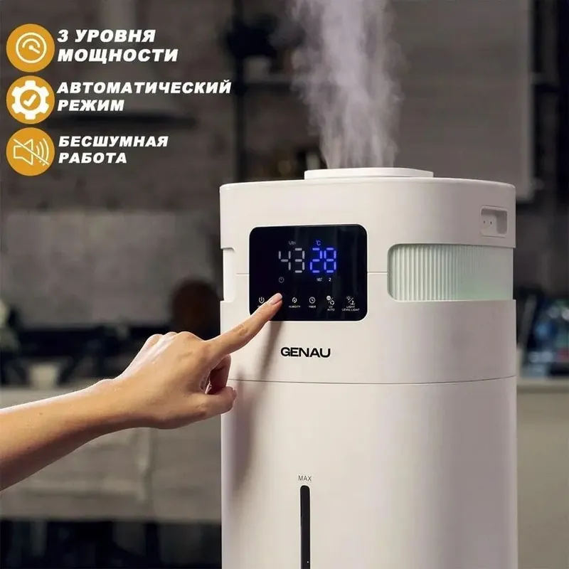 Увлажнитель воздуха Genau Fresh Air 20L в — фото 1