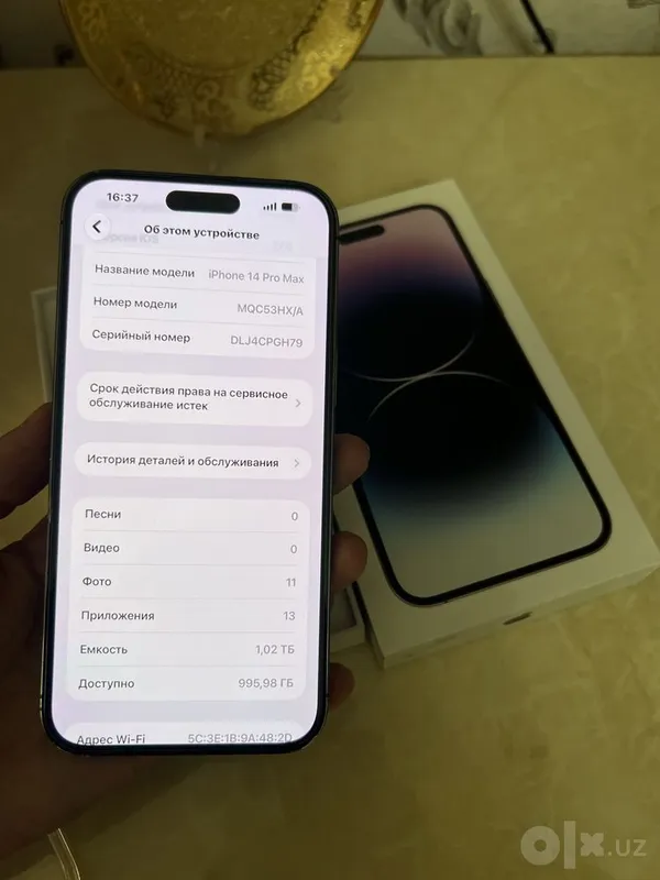 Iphone 14 Pro Max 1Tb 87% 7 Iphone 14 Pro Max 1Tb 87% 7