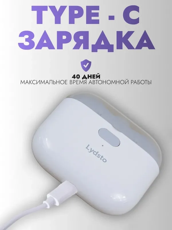 Ножницы электрические аккумуляторные для ухода за ногтями — фото 4