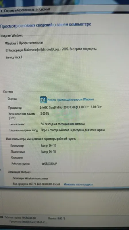 Kompyuterlar sotiladi xolati yaxshi 10 dona stol stullari bilan 3 Kompyuterlar sotiladi xolati yaxshi 10 dona stol stullari bilan 3
