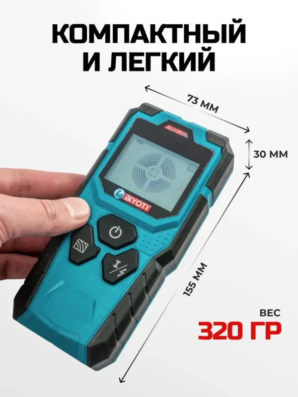 Sim detektori Biyoti BYT-T10 6