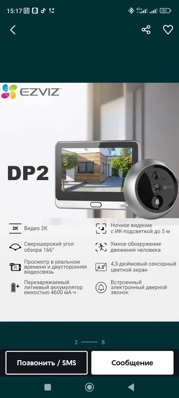 Установка камер видеонаблюдения.ремонт домофон