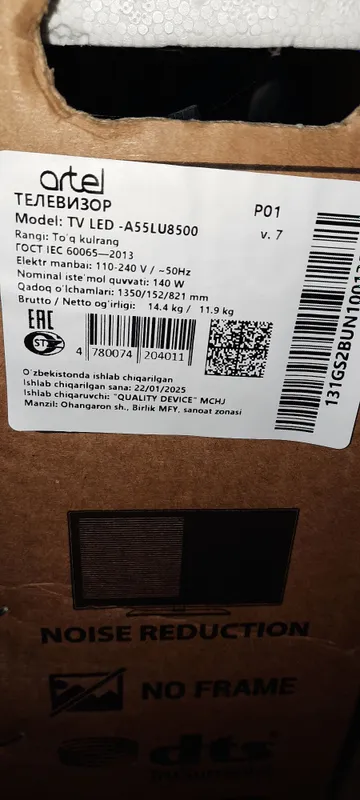 Артел A55LU8500 новый 2 Артел A55LU8500 новый 2