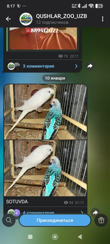 Срочно продаётся Срочно продаётся