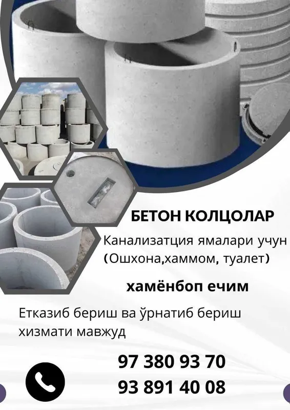 Beton kalodislar Qashqadaryo bo'ylab