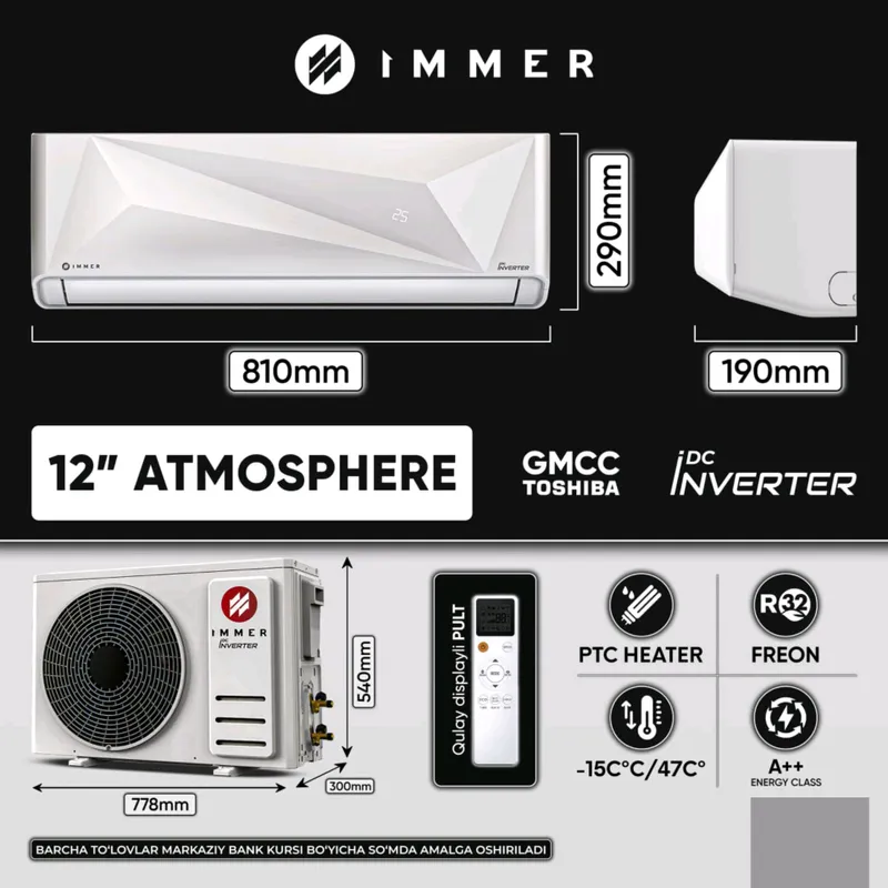 Imsmer Кондиционер