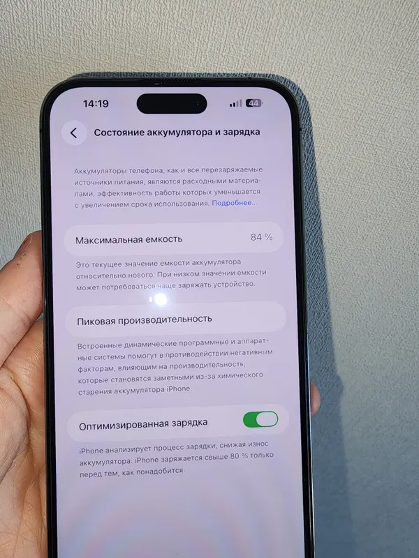 İphone 3 İphone 3