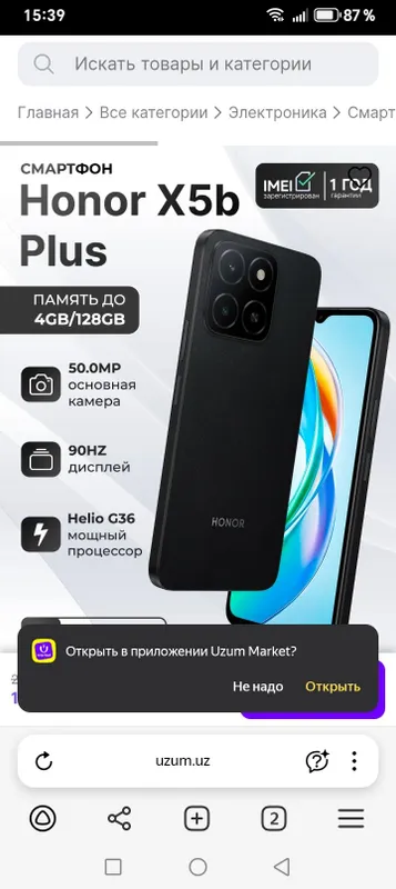 Продаётся телефон Honor, состояние хорошее, не зависает Продаётся телефон Honor, состояние хорошее, не зависает