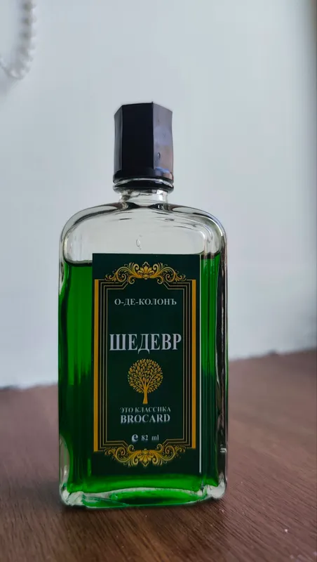 Одекалон оптом нархларда — фото 1