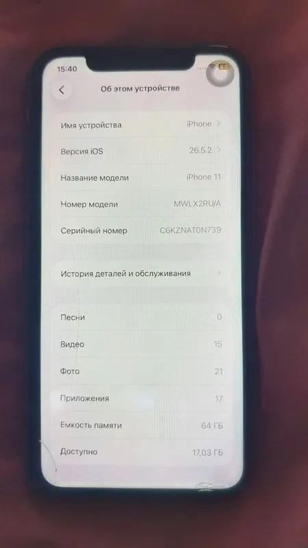Telefon 3