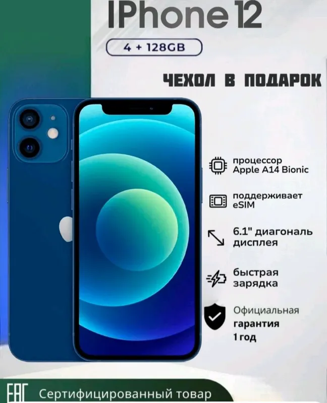 телефоны 4