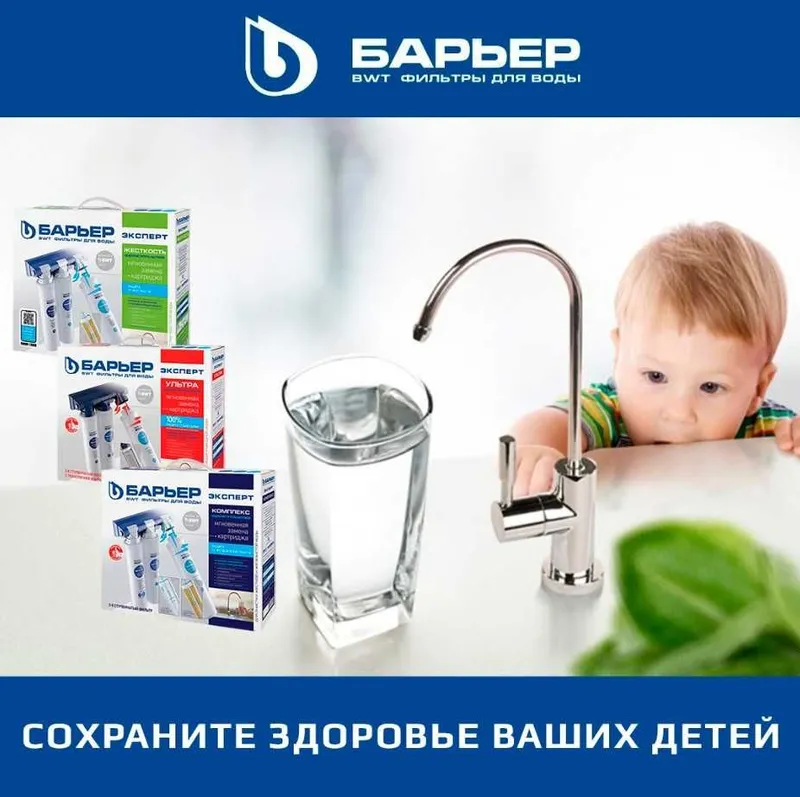 Фильтр для воды под мойку с краном в ассортименте, Suv uchun filtr — фото 5