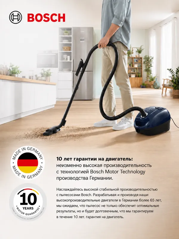 Пылесос с мешком Bosch BGL38WBU3H Serie 4 — фото 1