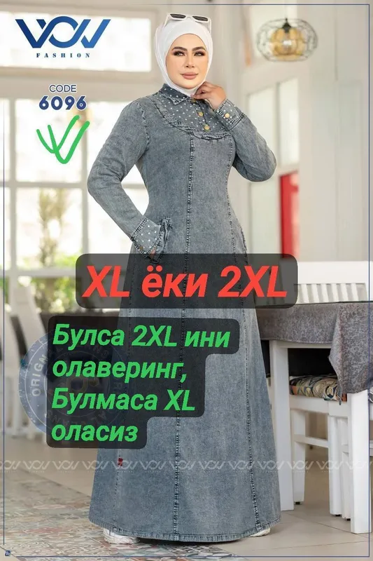 Миср жинсилари — фото 1