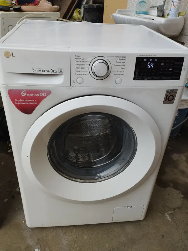 Автома Кирмошина LG 9-кг